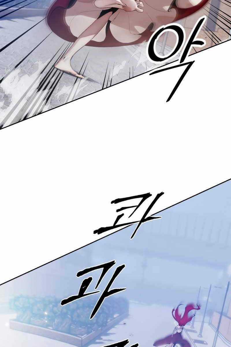 Trở Lại Thành Người Chơi Chapter 108 trang 78