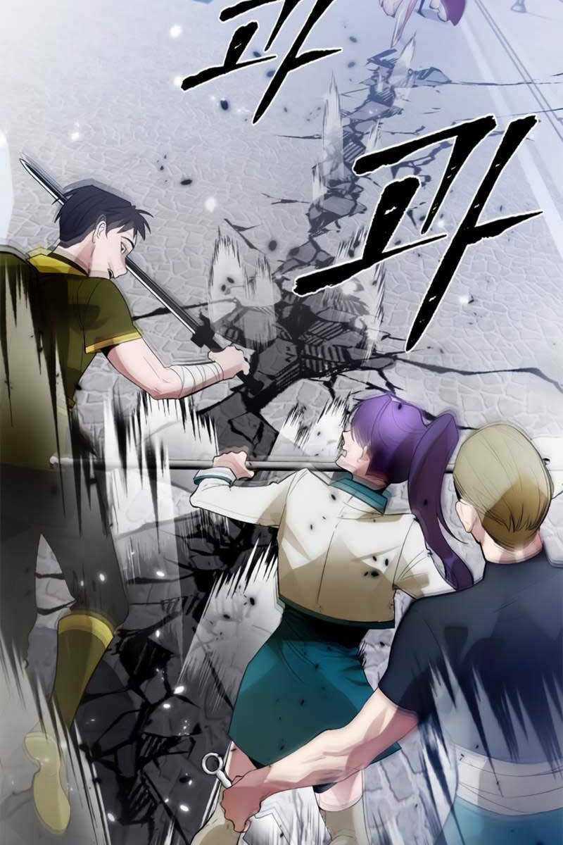 Trở Lại Thành Người Chơi Chapter 108 trang 79