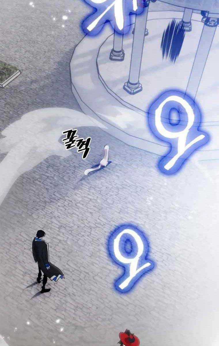 Trở Lại Thành Người Chơi Chapter 110 trang 52