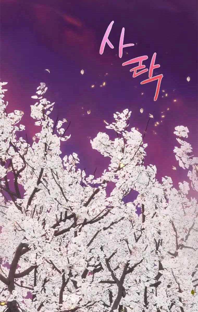 Trở Lại Thành Người Chơi Chapter 110 trang 80