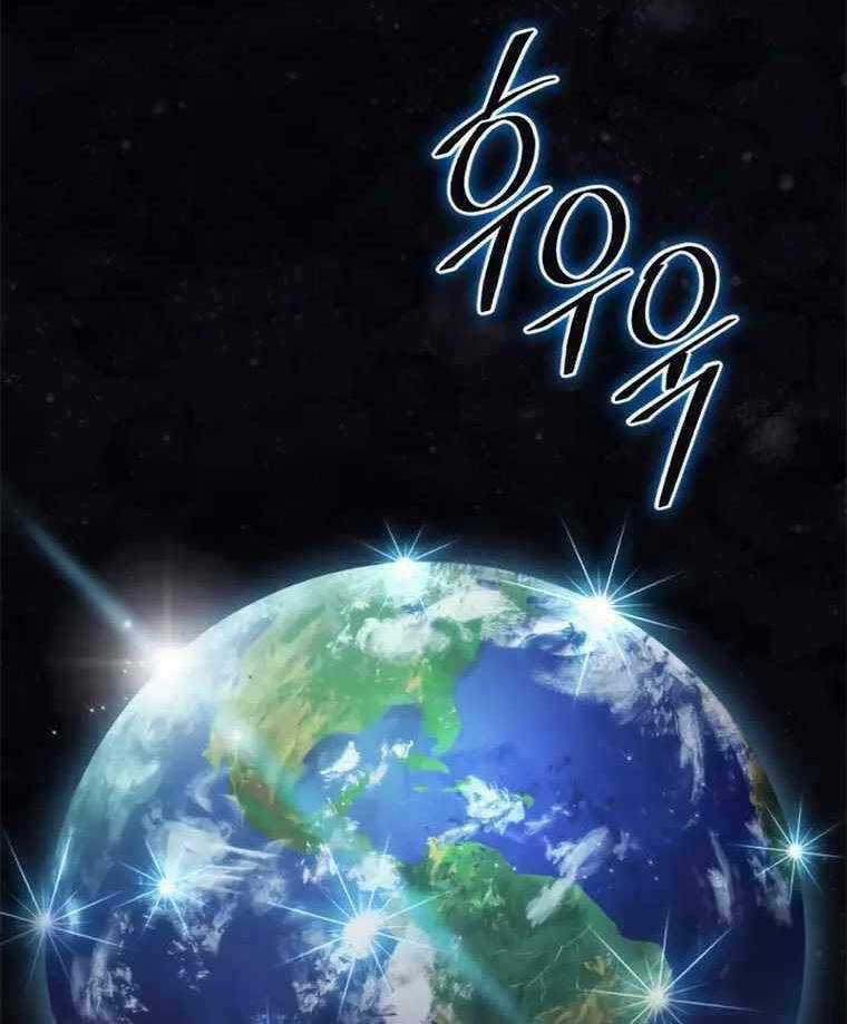 Trở Lại Thành Người Chơi Chapter 110 trang 96