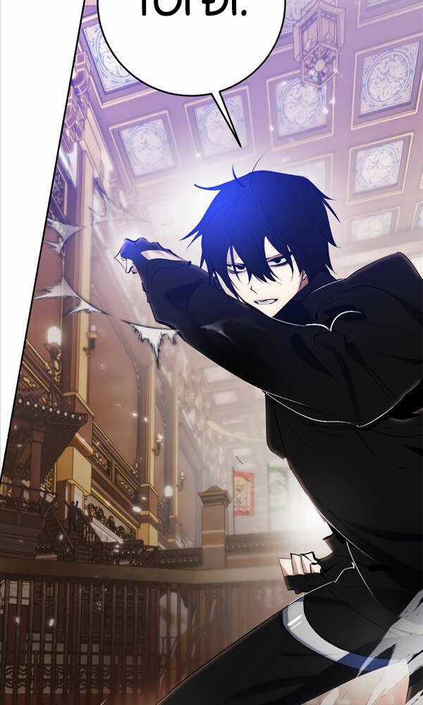 Trở Lại Thành Người Chơi Chapter 111 trang 102