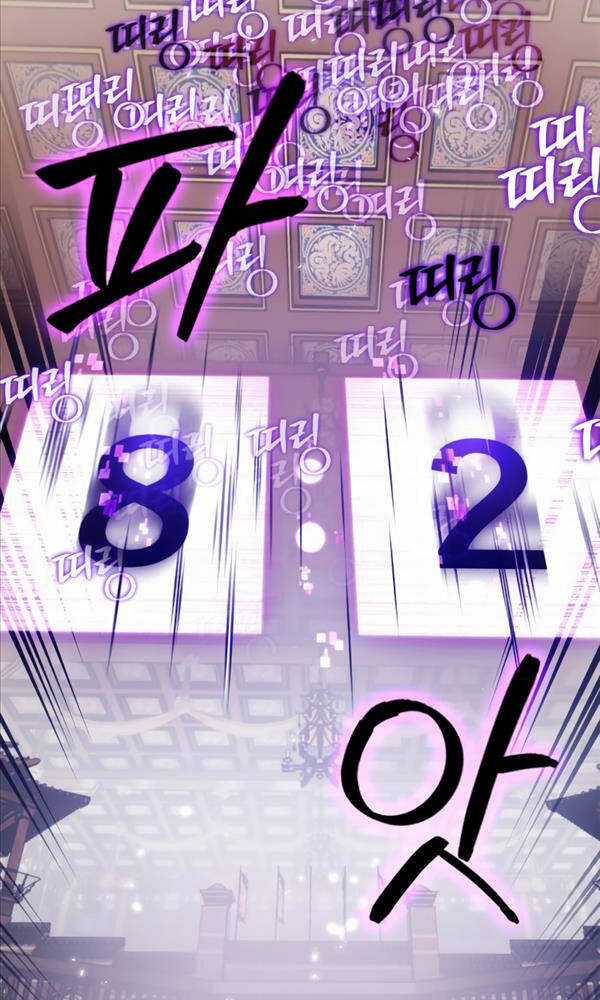 Trở Lại Thành Người Chơi Chapter 111 trang 98