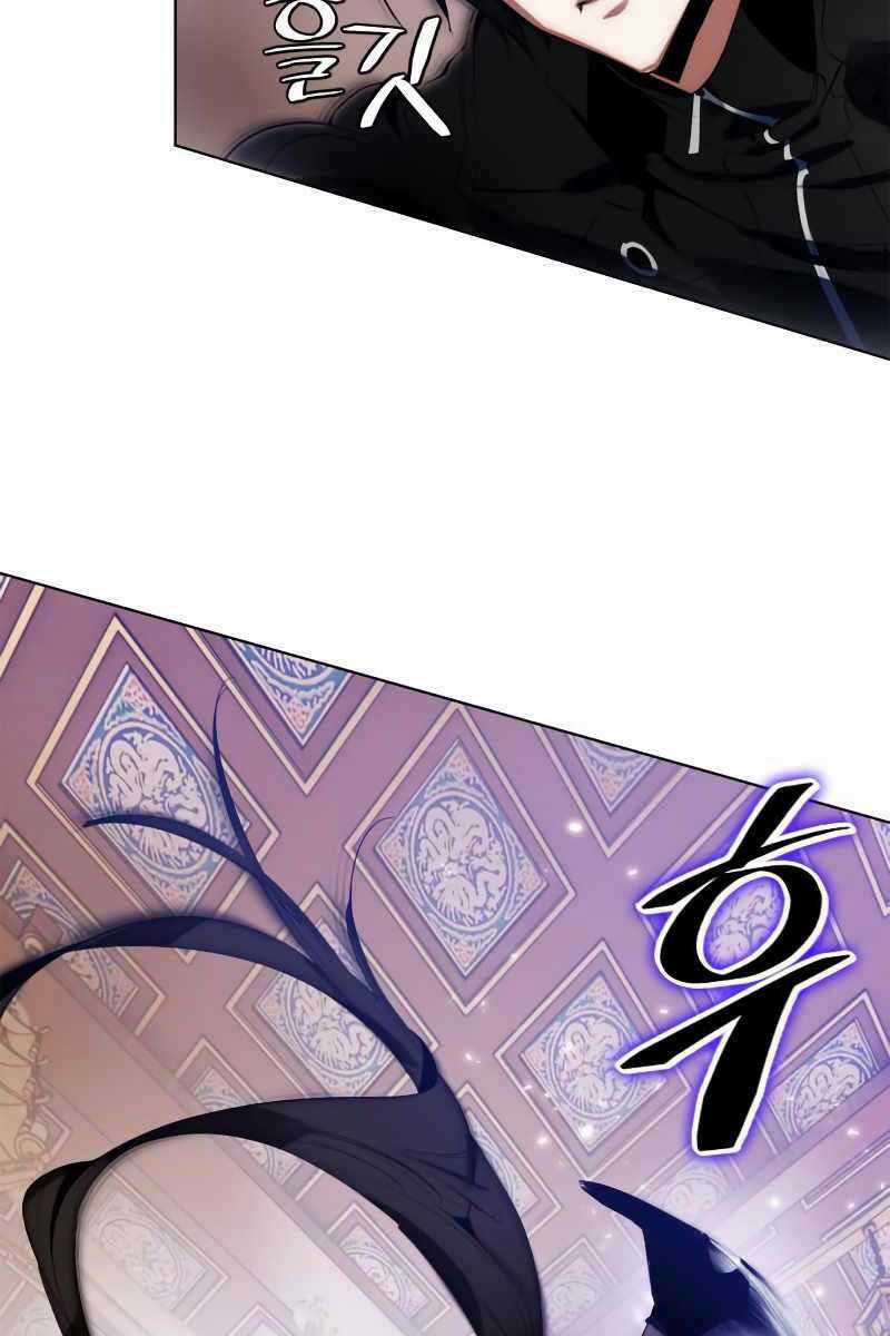 Trở Lại Thành Người Chơi Chapter 112 trang 6