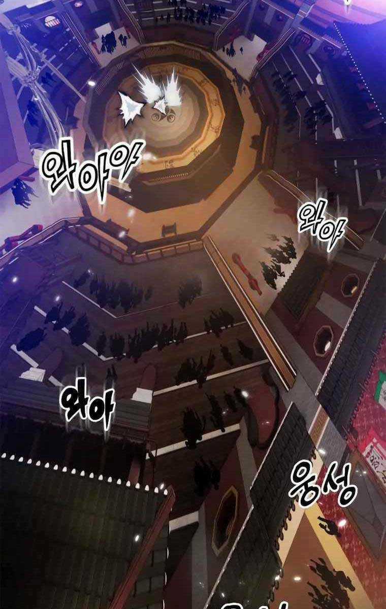 Trở Lại Thành Người Chơi Chapter 113 trang 39