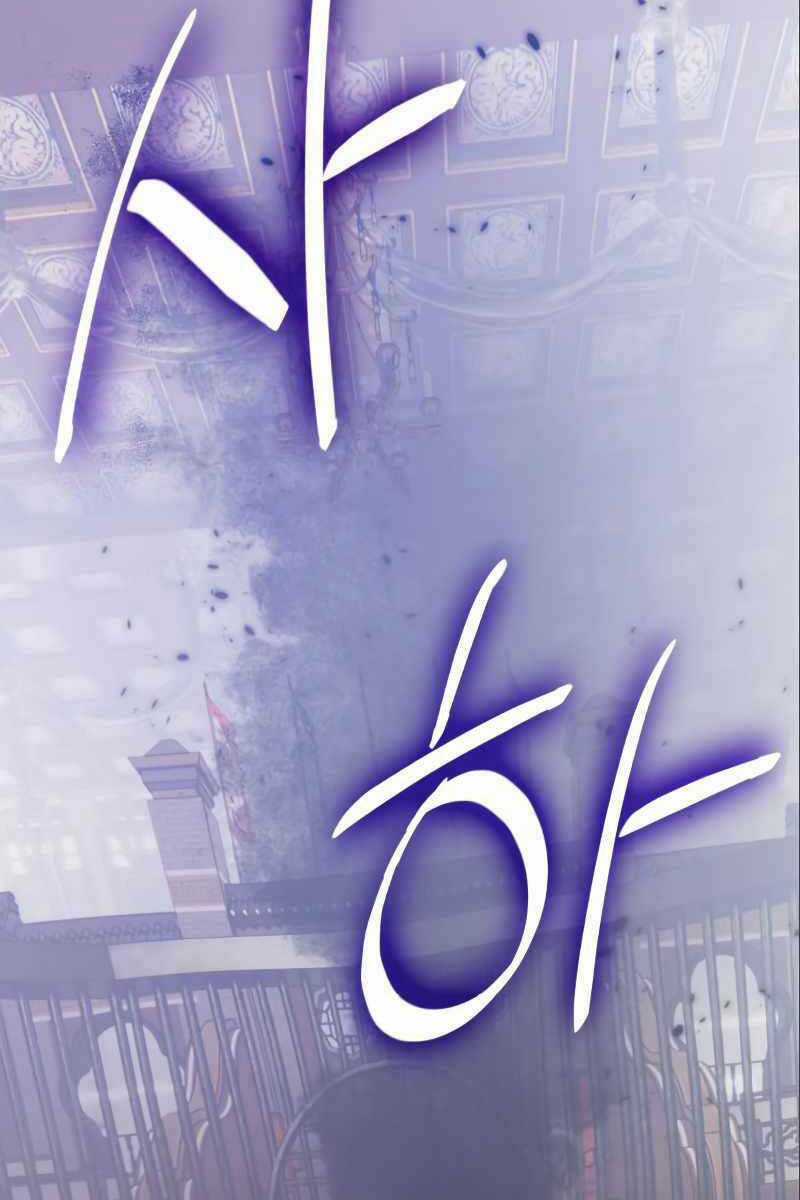 Trở Lại Thành Người Chơi Chapter 114 trang 28