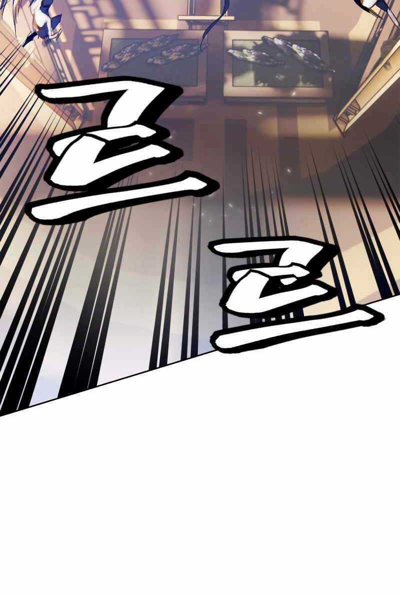 Trở Lại Thành Người Chơi Chapter 115 trang 69