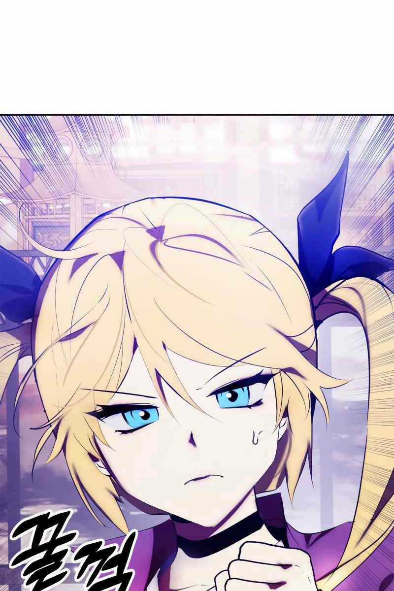 Trở Lại Thành Người Chơi Chapter 116 trang 111