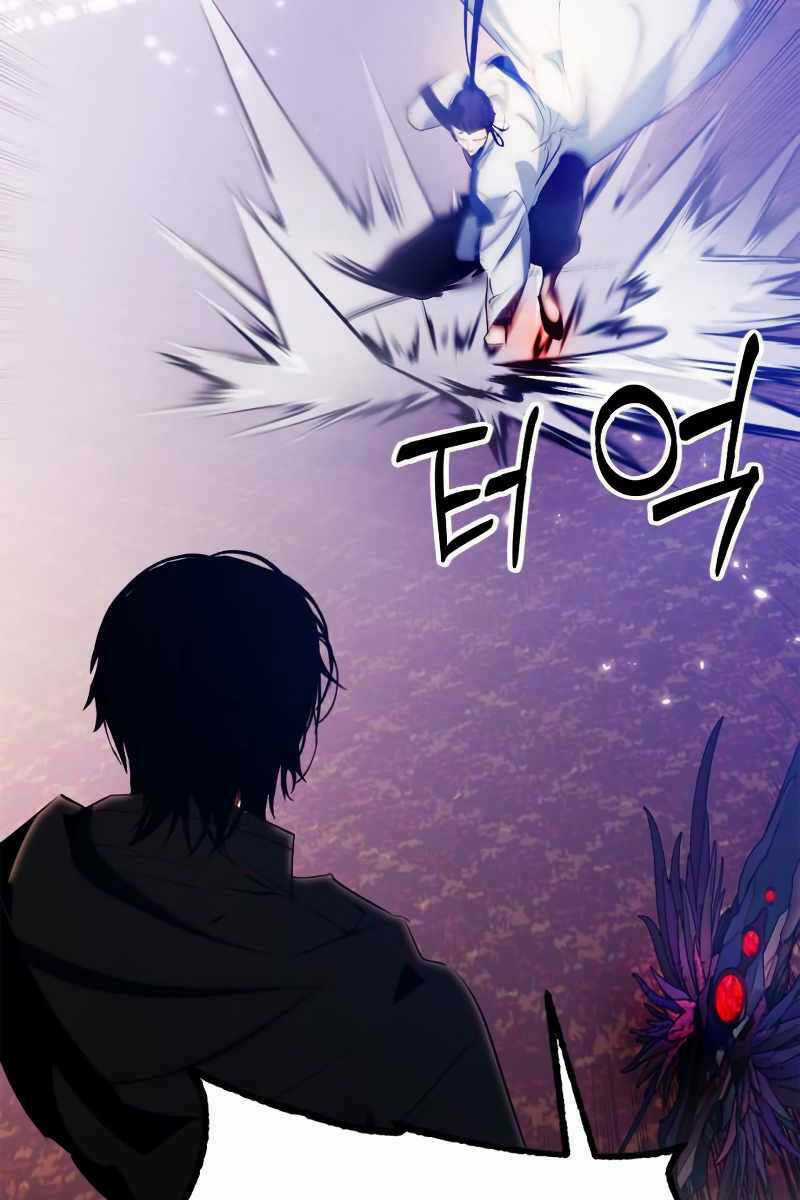 Trở Lại Thành Người Chơi Chapter 116 trang 83