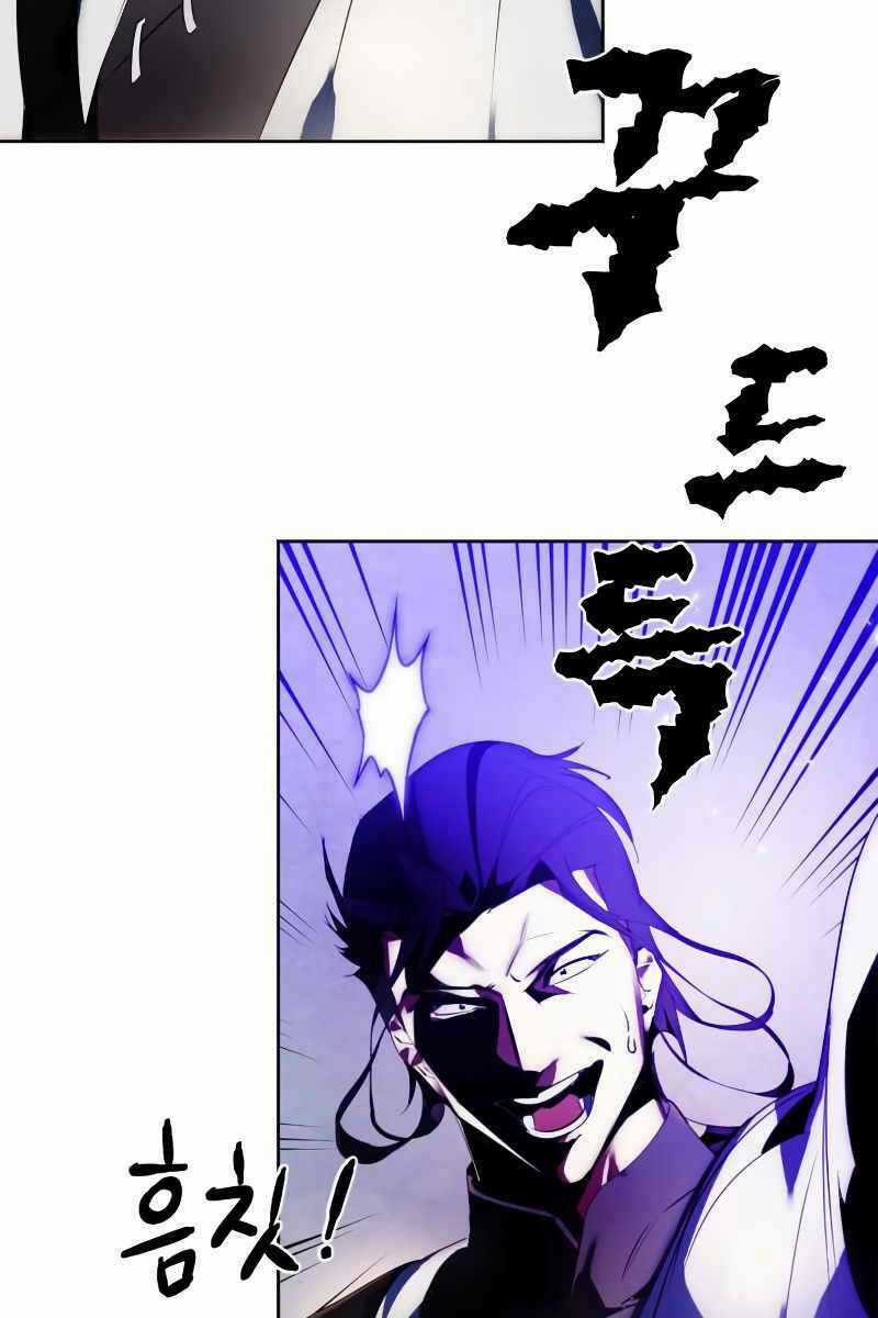 Trở Lại Thành Người Chơi Chapter 116 trang 89