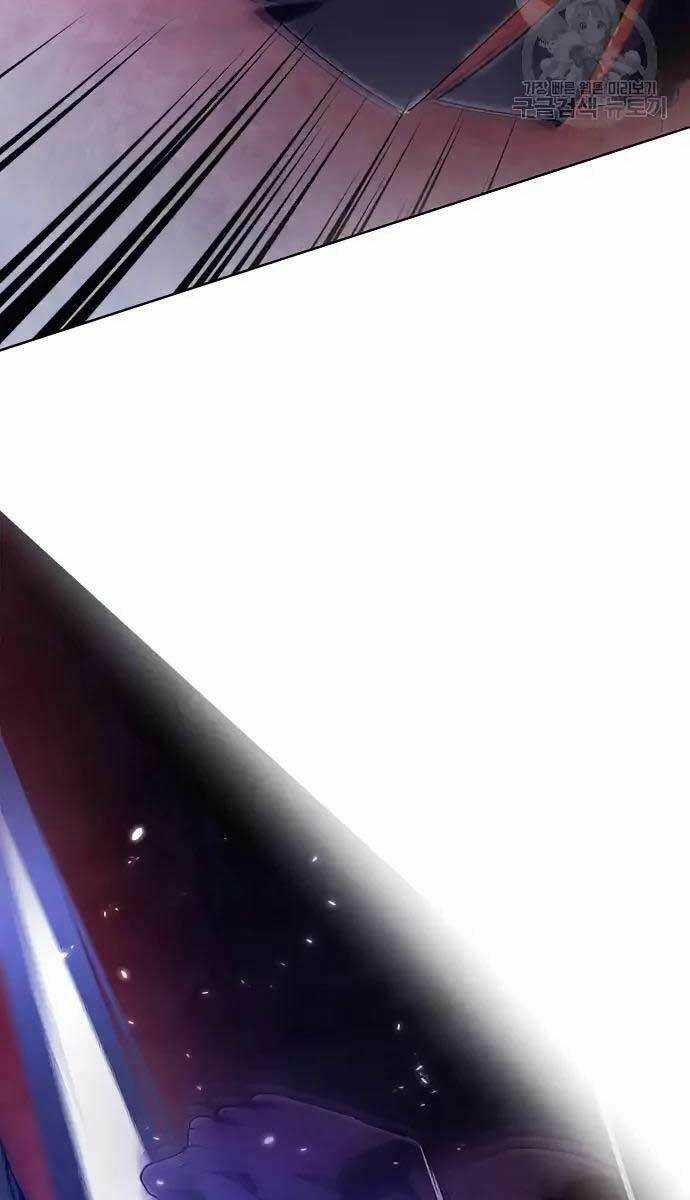 Trở Lại Thành Người Chơi Chapter 117 trang 63