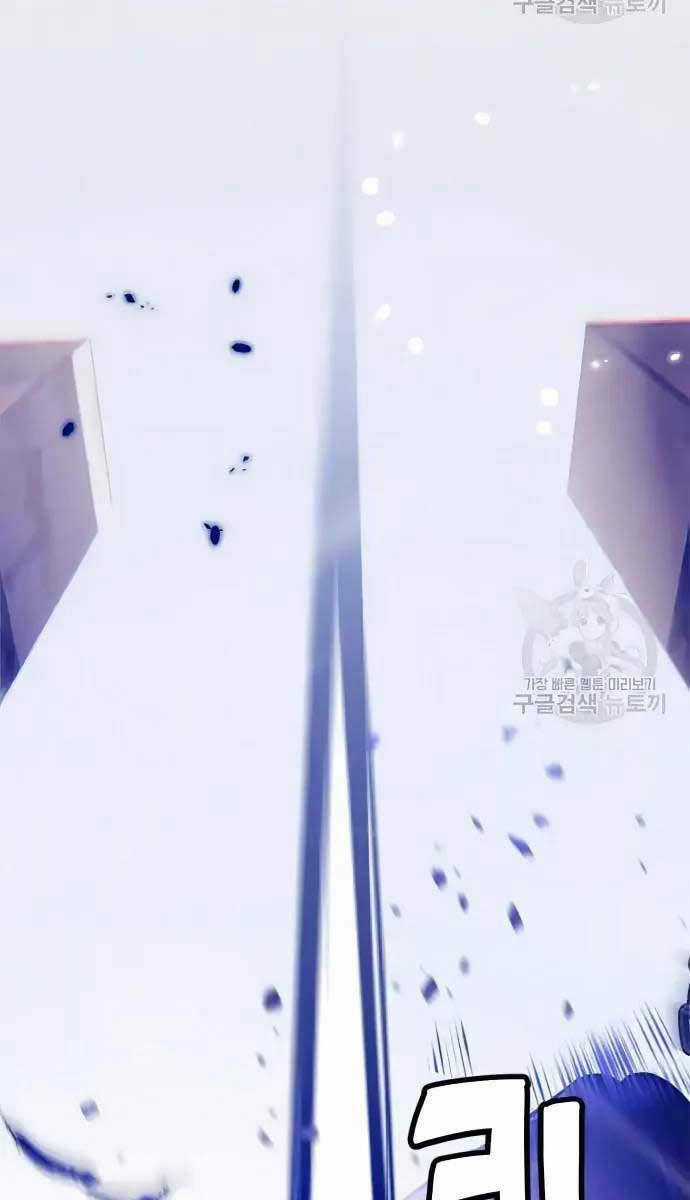 Trở Lại Thành Người Chơi Chapter 118 trang 38