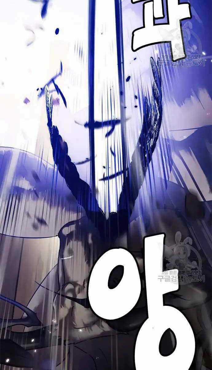 Trở Lại Thành Người Chơi Chapter 118 trang 39