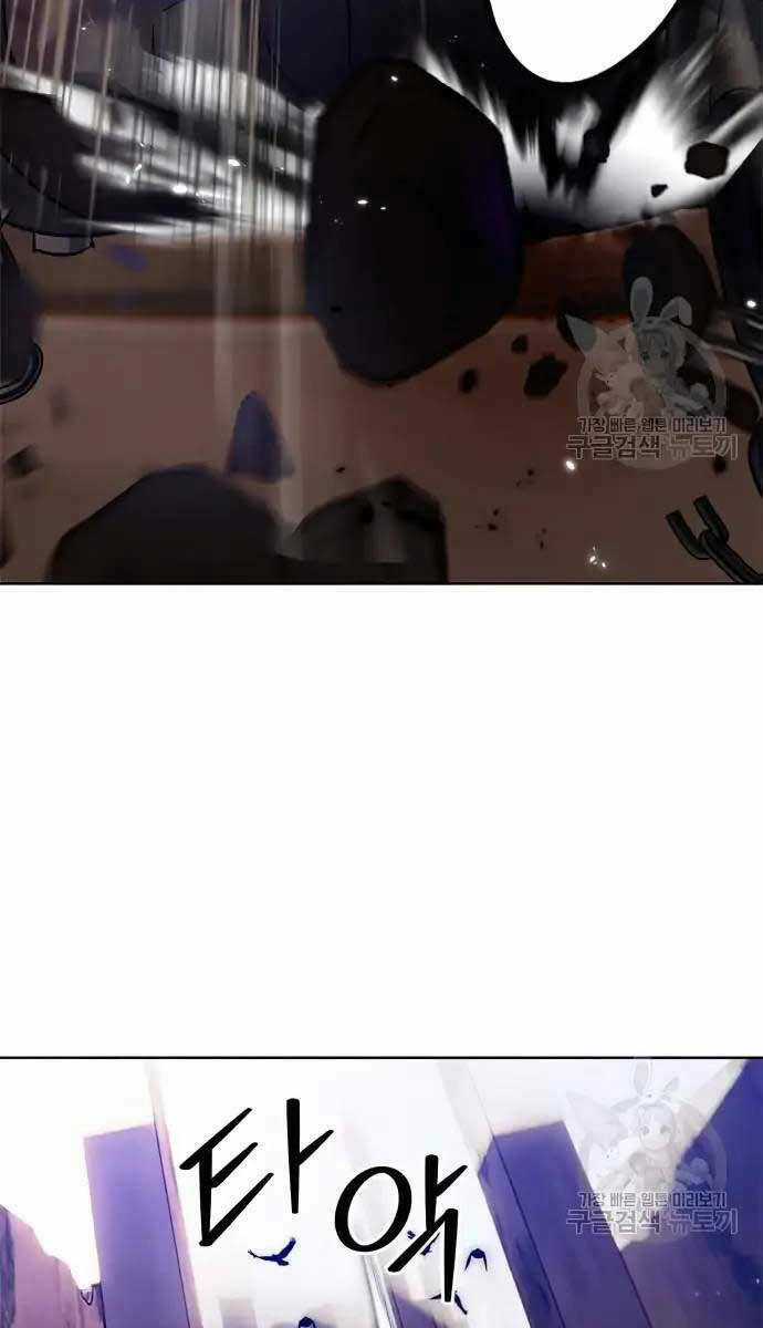 Trở Lại Thành Người Chơi Chapter 118 trang 40