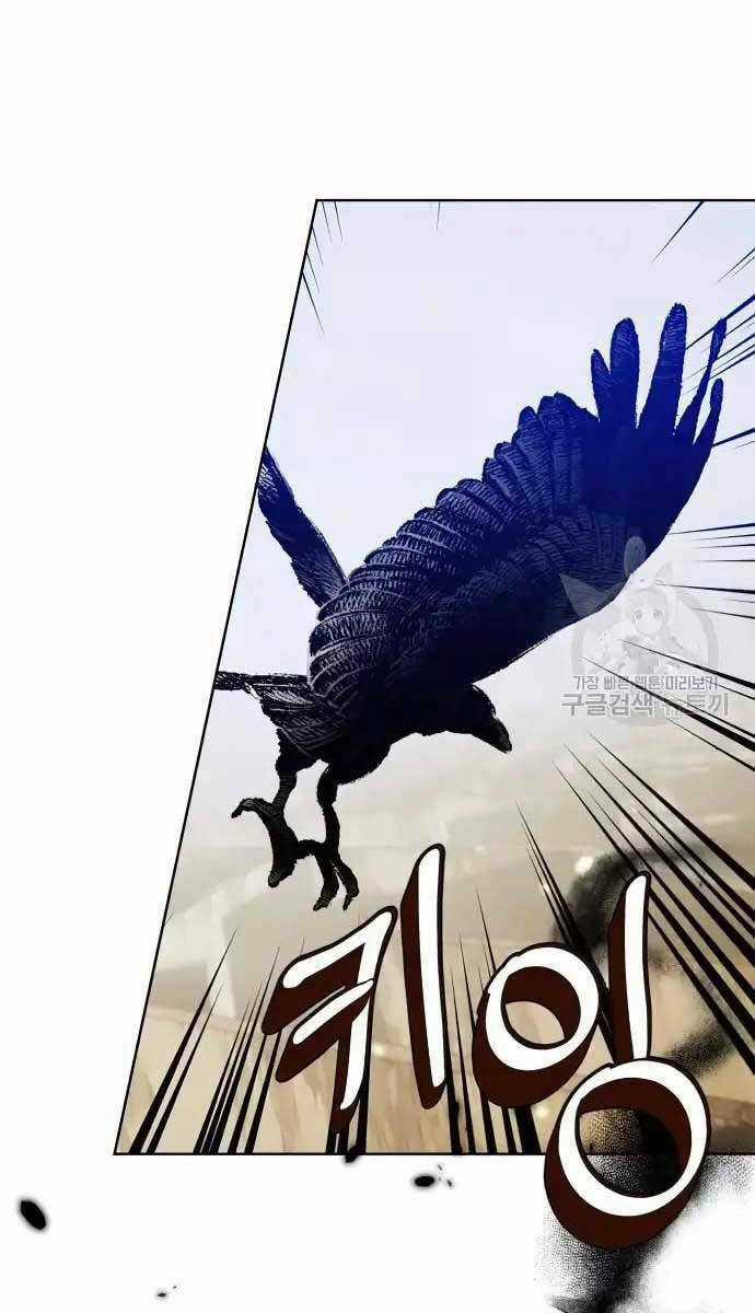 Trở Lại Thành Người Chơi Chapter 118 trang 47