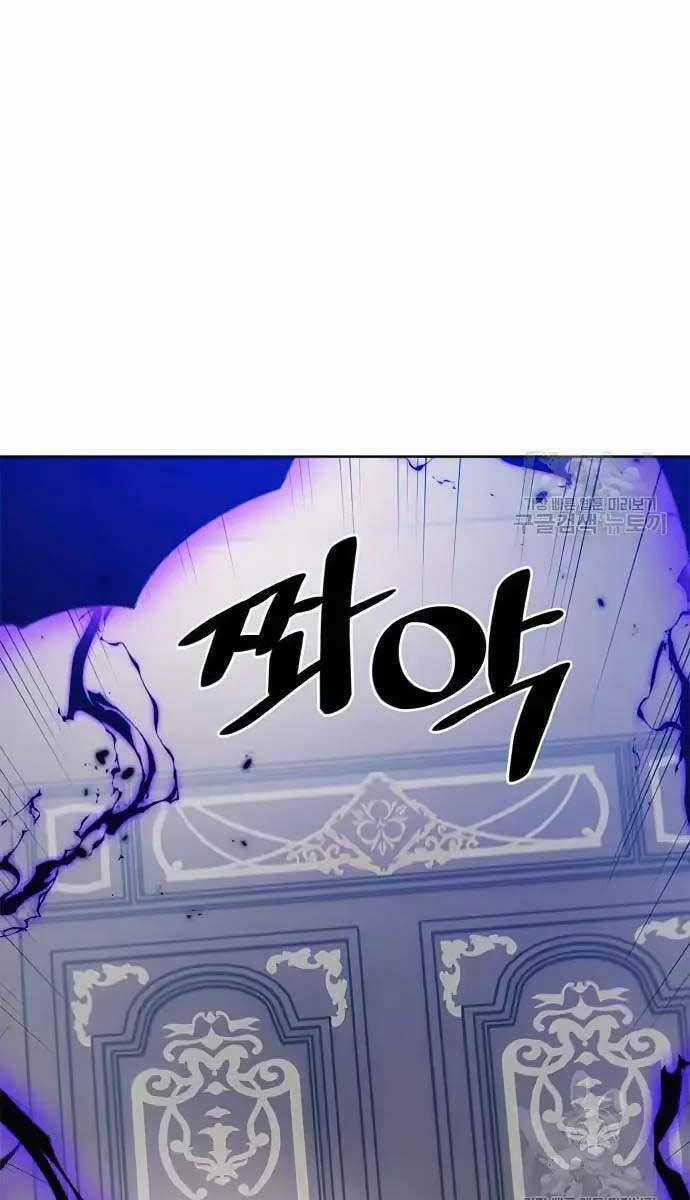 Trở Lại Thành Người Chơi Chapter 118 trang 58