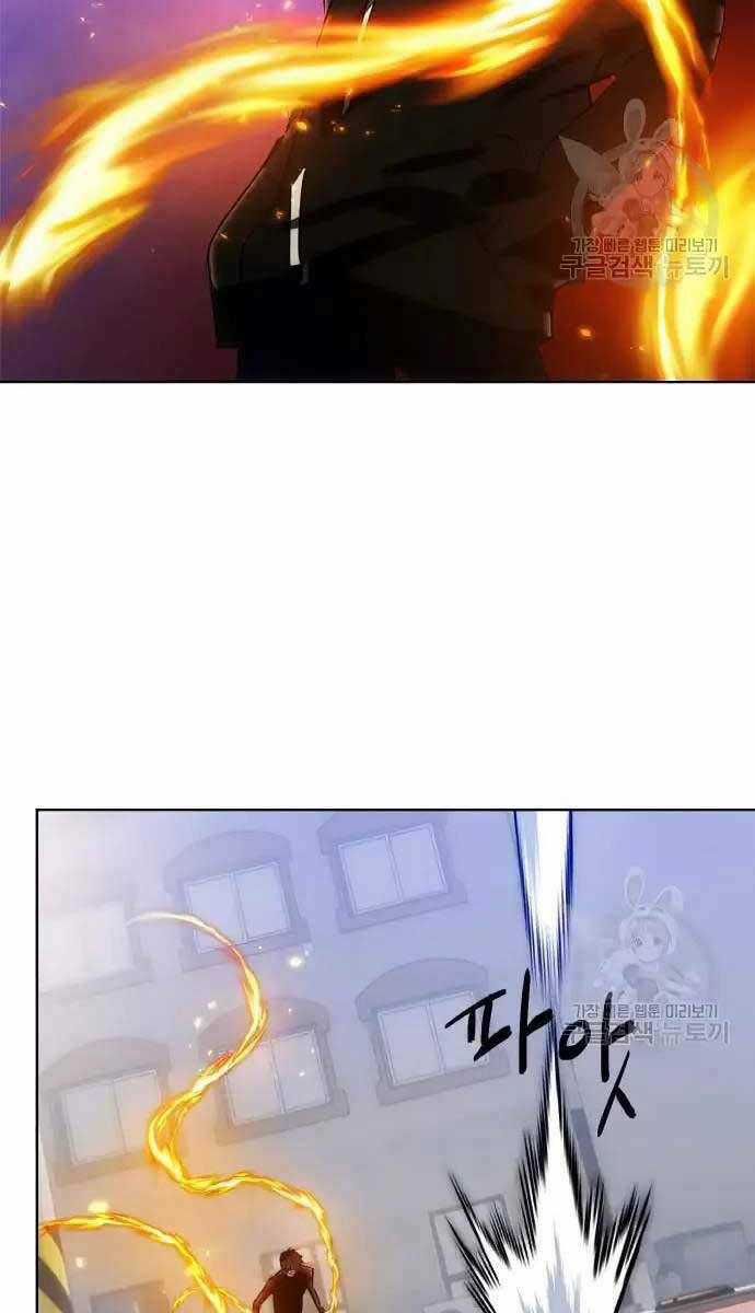 Trở Lại Thành Người Chơi Chapter 118 trang 74