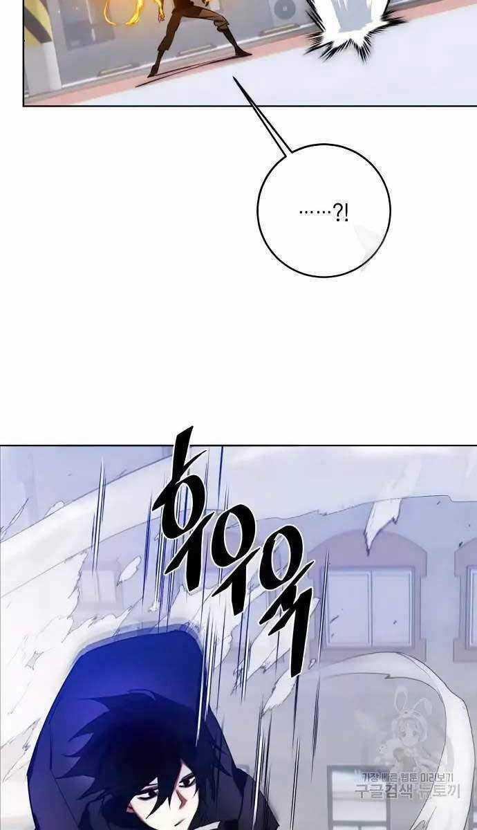 Trở Lại Thành Người Chơi Chapter 118 trang 75