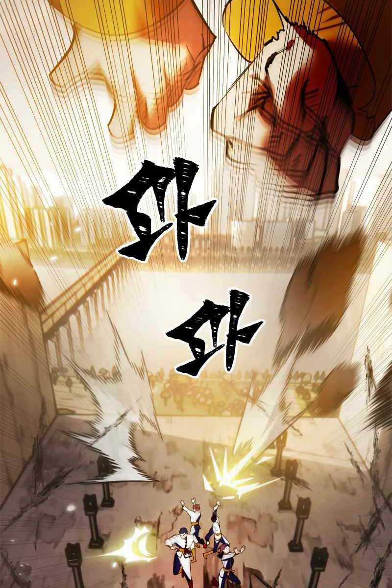 Trở Lại Thành Người Chơi Chapter 119 trang 116