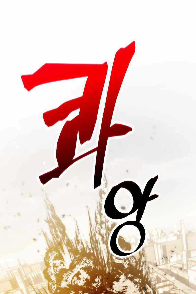 Trở Lại Thành Người Chơi Chapter 119 trang 24