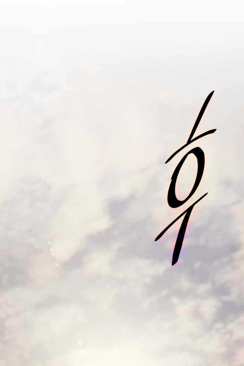 Trở Lại Thành Người Chơi Chapter 119 trang 33