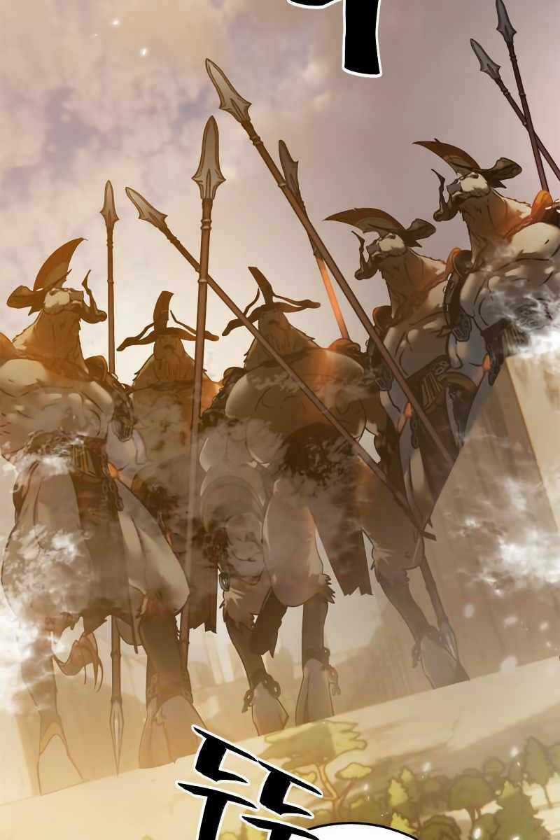 Trở Lại Thành Người Chơi Chapter 119 trang 51