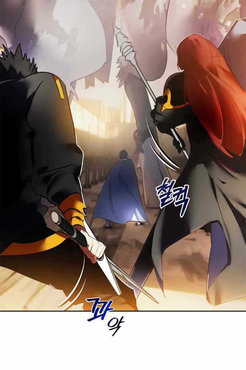 Trở Lại Thành Người Chơi Chapter 119 trang 62