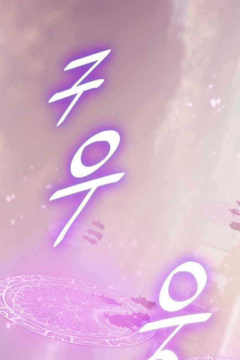 Trở Lại Thành Người Chơi Chapter 119 trang 82