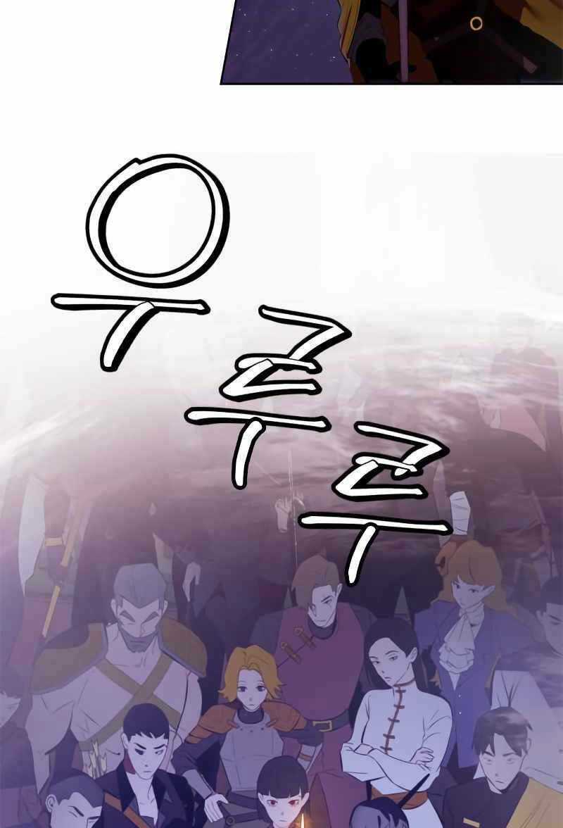 Trở Lại Thành Người Chơi Chapter 121 trang 25