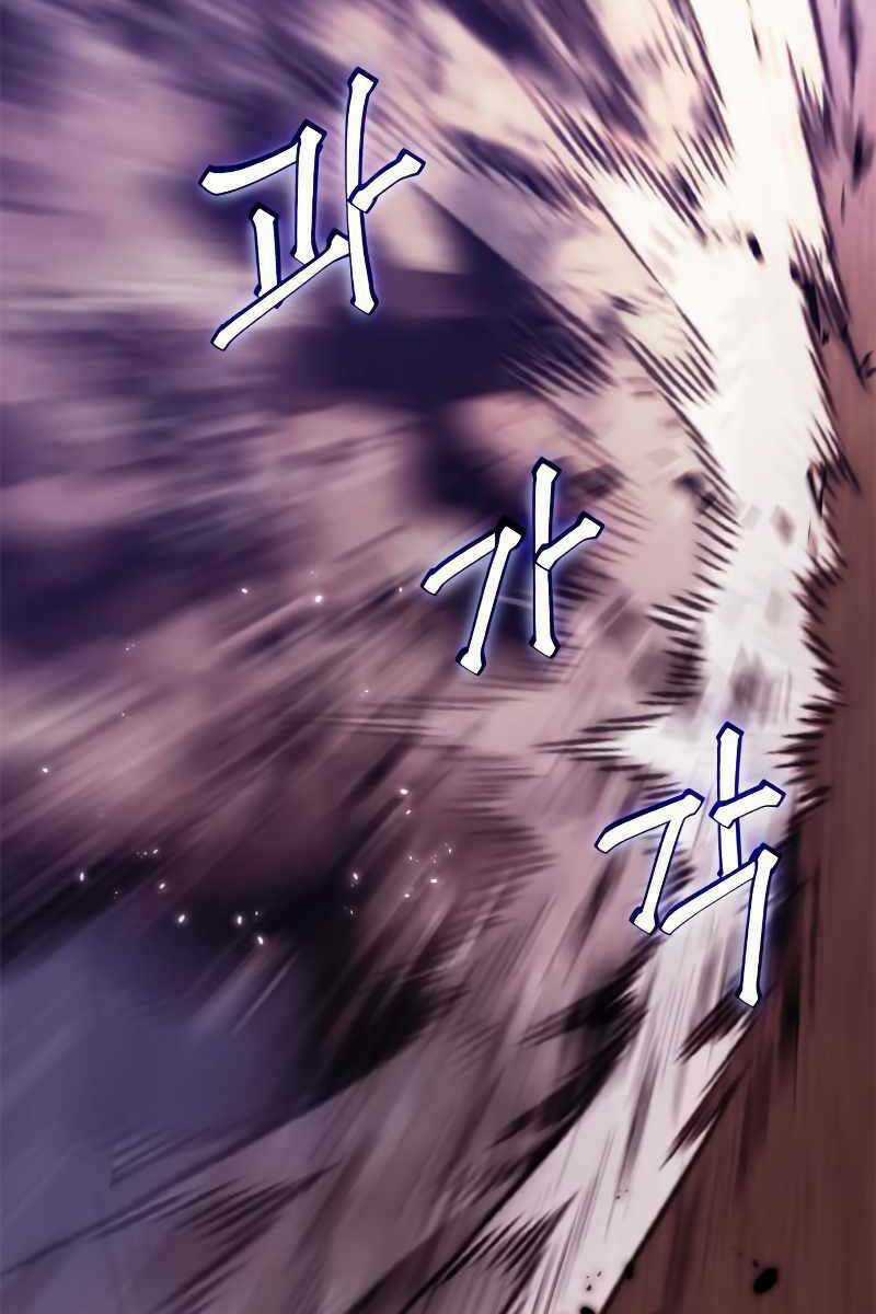 Trở Lại Thành Người Chơi Chapter 121 trang 36