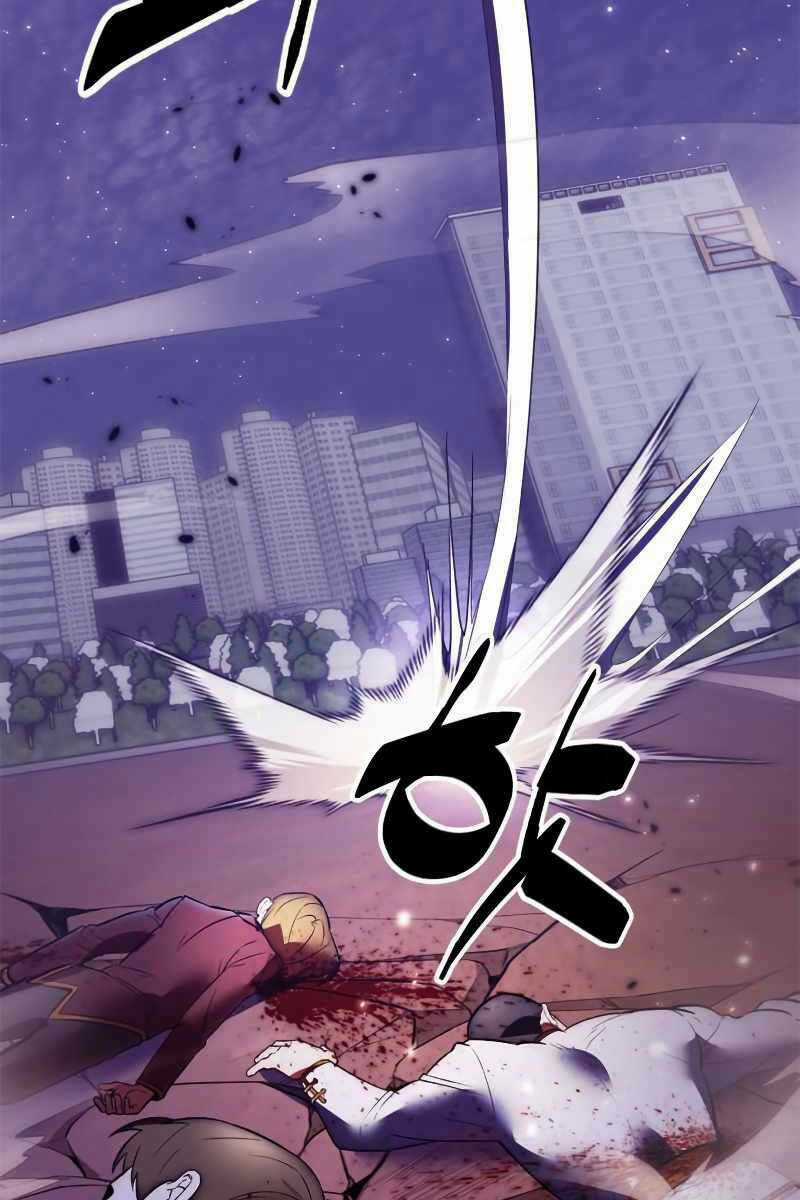 Trở Lại Thành Người Chơi Chapter 121 trang 43