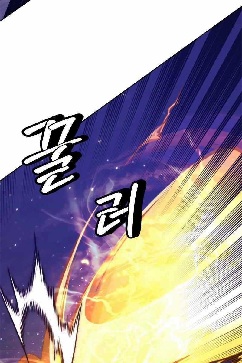 Trở Lại Thành Người Chơi Chapter 121 trang 95