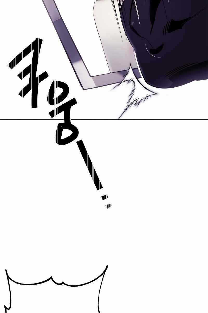 Trở Lại Thành Người Chơi Chapter 122 trang 129