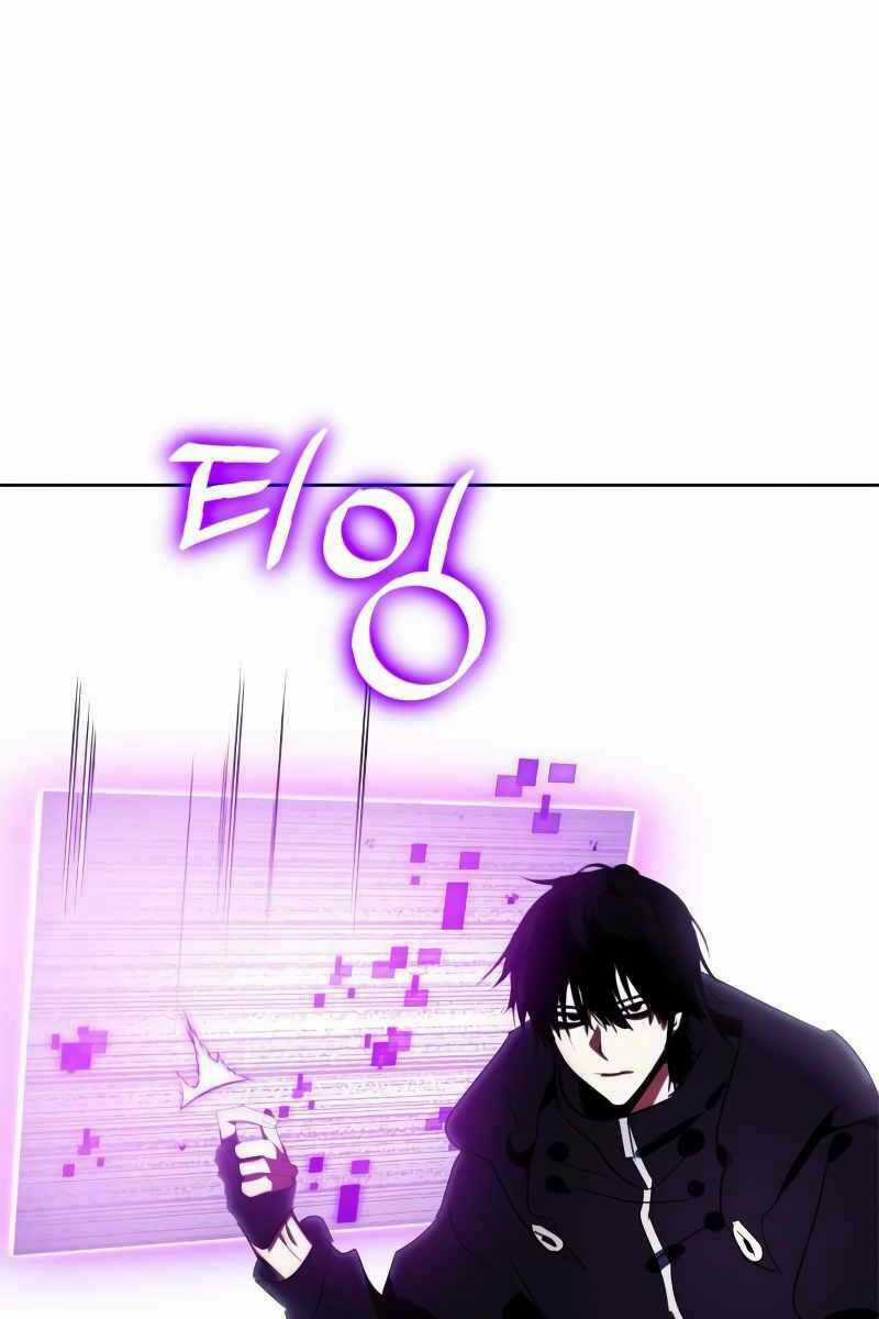 Trở Lại Thành Người Chơi Chapter 122 trang 54