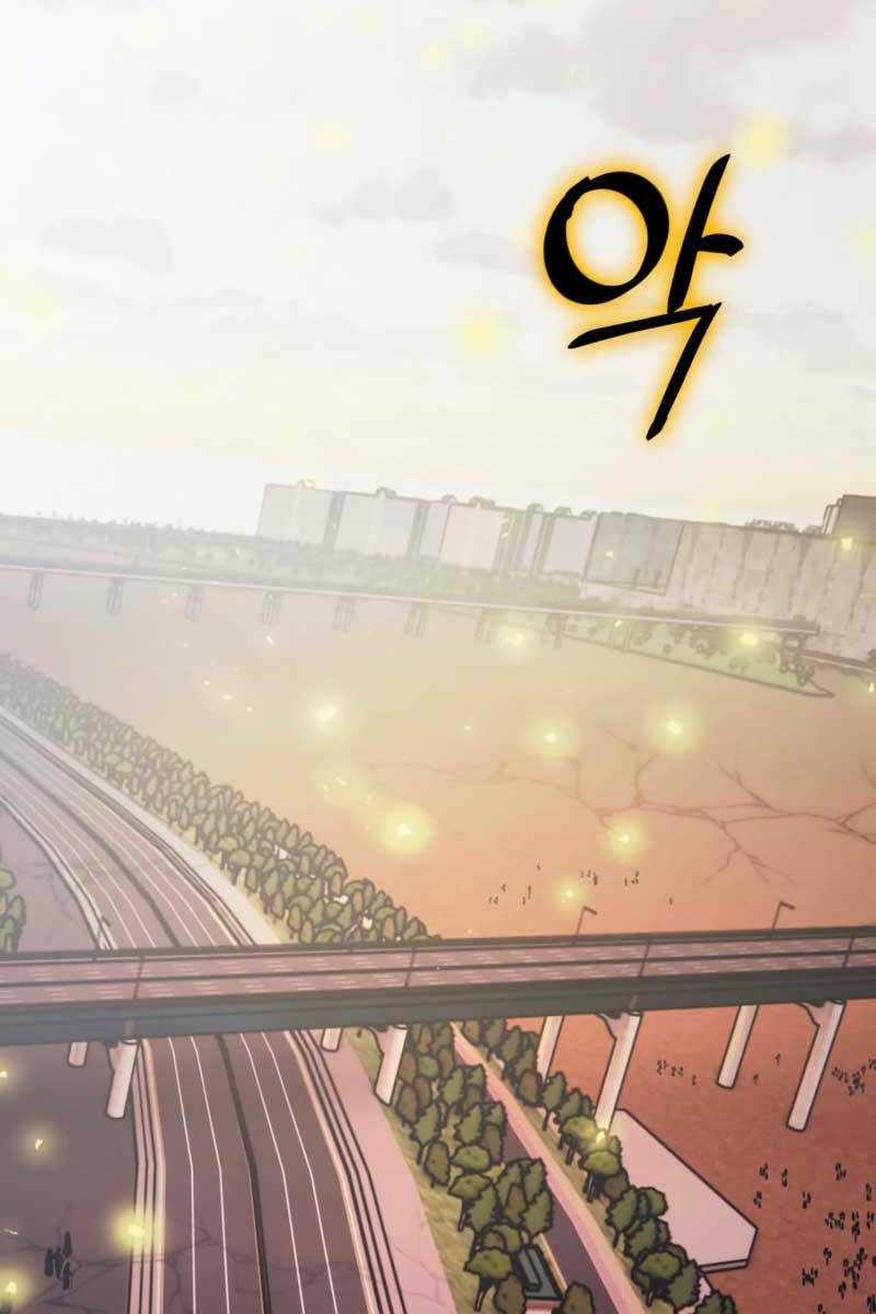 Trở Lại Thành Người Chơi Chapter 125 trang 2