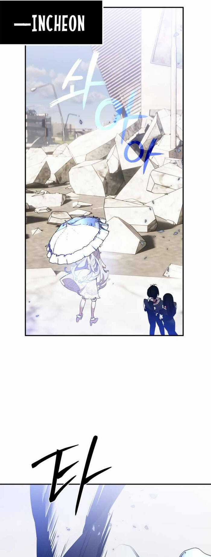 Trở Lại Thành Người Chơi Chapter 133 trang 42