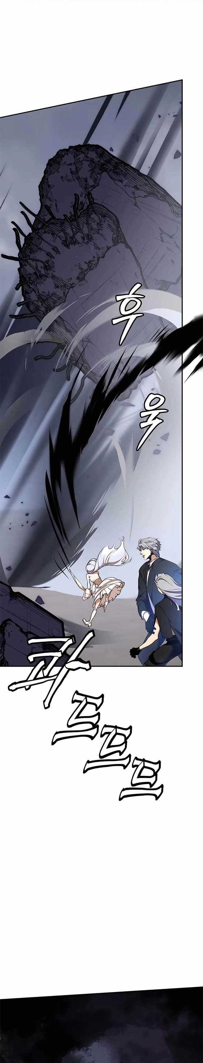 Trở Lại Thành Người Chơi Chapter 147 trang 19