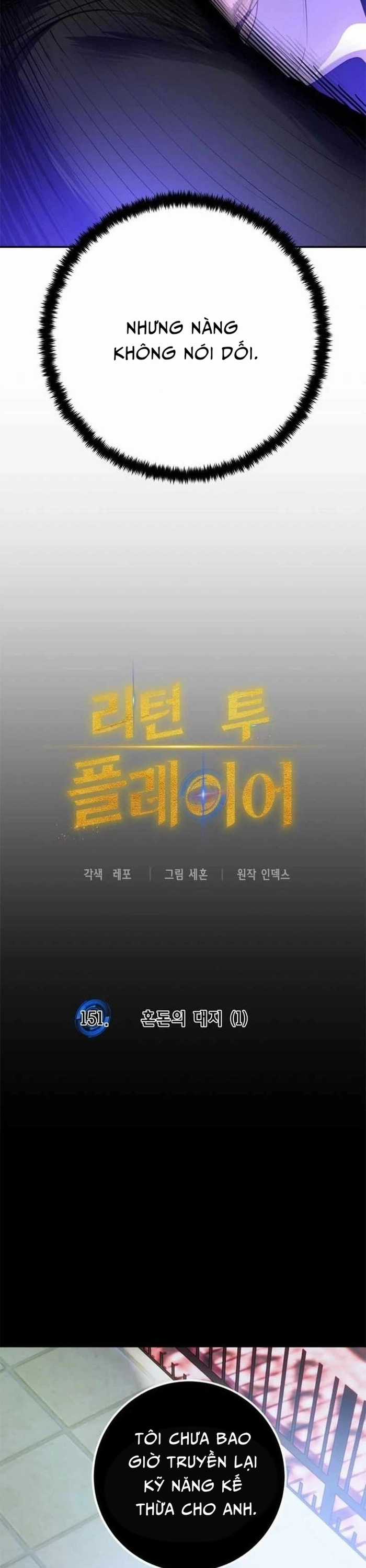 Trở Lại Thành Người Chơi Chapter 151 trang 11