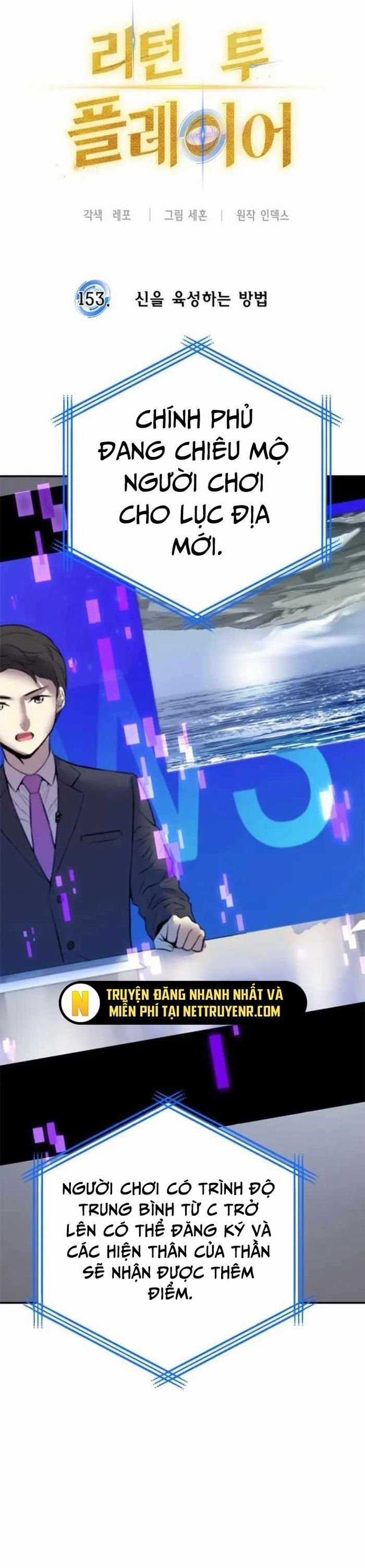 Trở Lại Thành Người Chơi Chapter 153 trang 17
