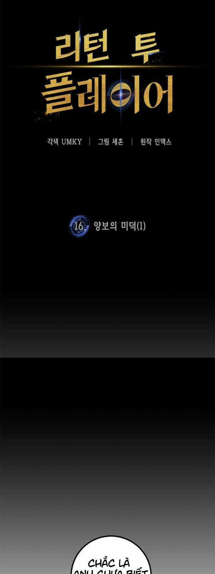 Trở Lại Thành Người Chơi Chapter 16 trang 5