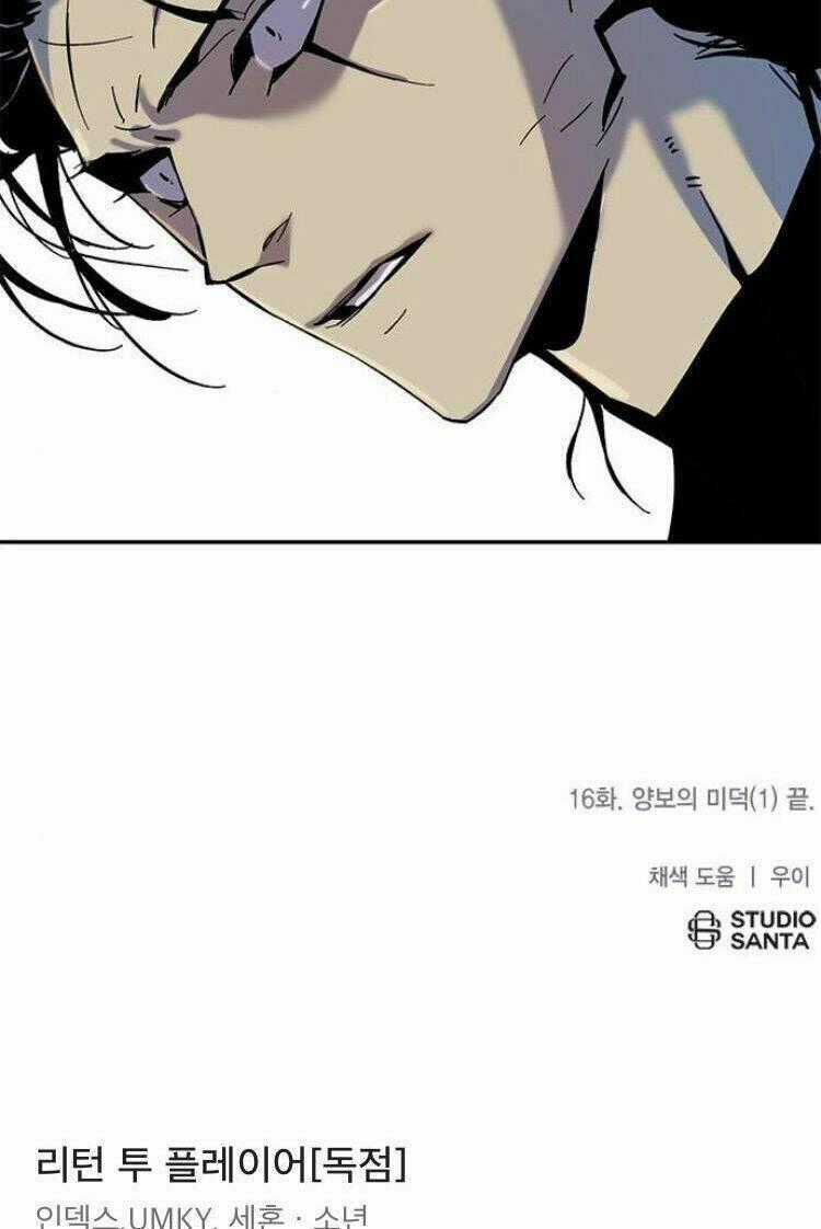 Trở Lại Thành Người Chơi Chapter 16 trang 61