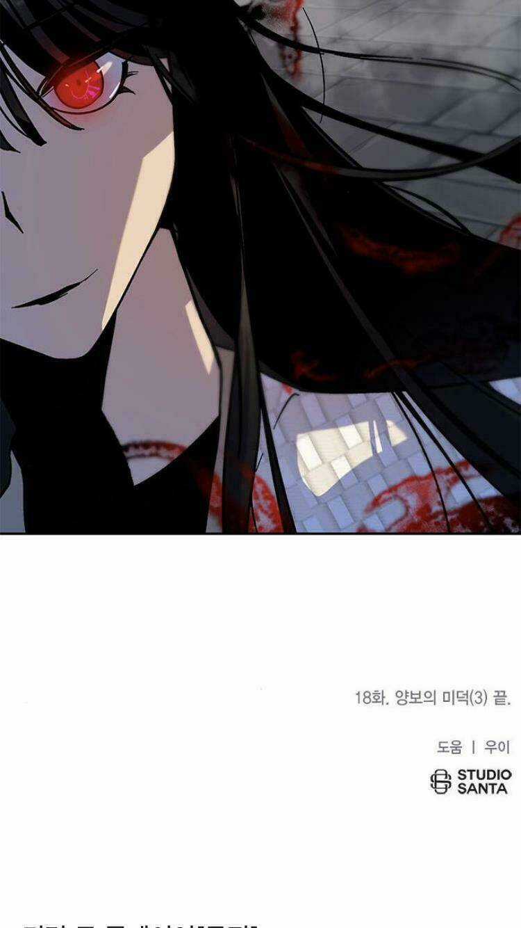 Trở Lại Thành Người Chơi Chapter 18 trang 70