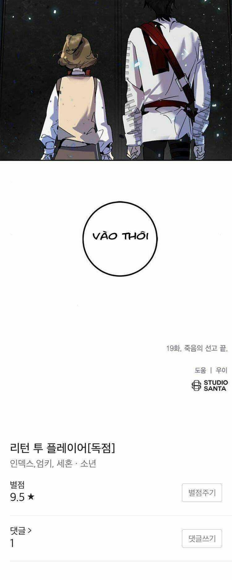 Trở Lại Thành Người Chơi Chapter 19 trang 62