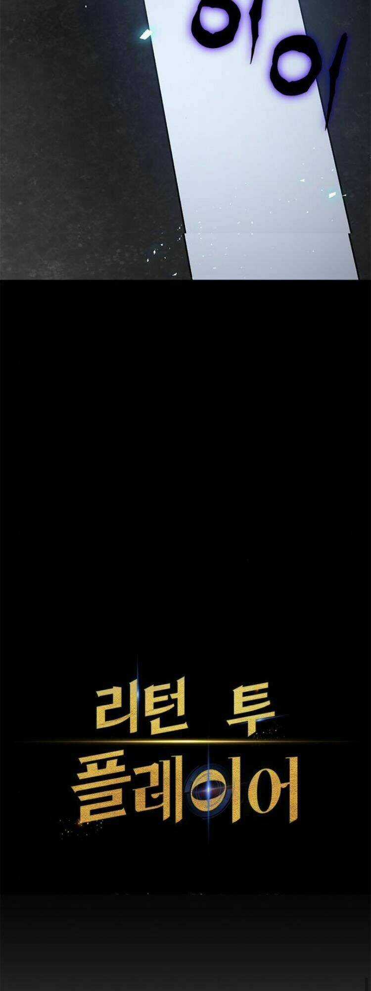 Trở Lại Thành Người Chơi Chapter 20 trang 8