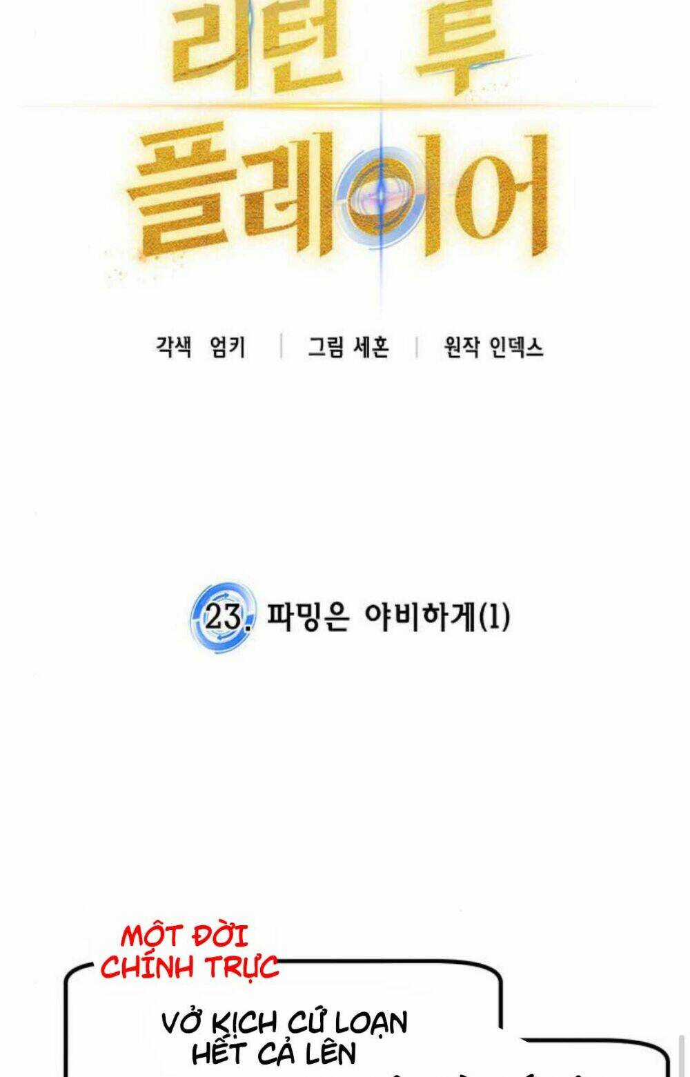 Trở Lại Thành Người Chơi Chapter 23 trang 15