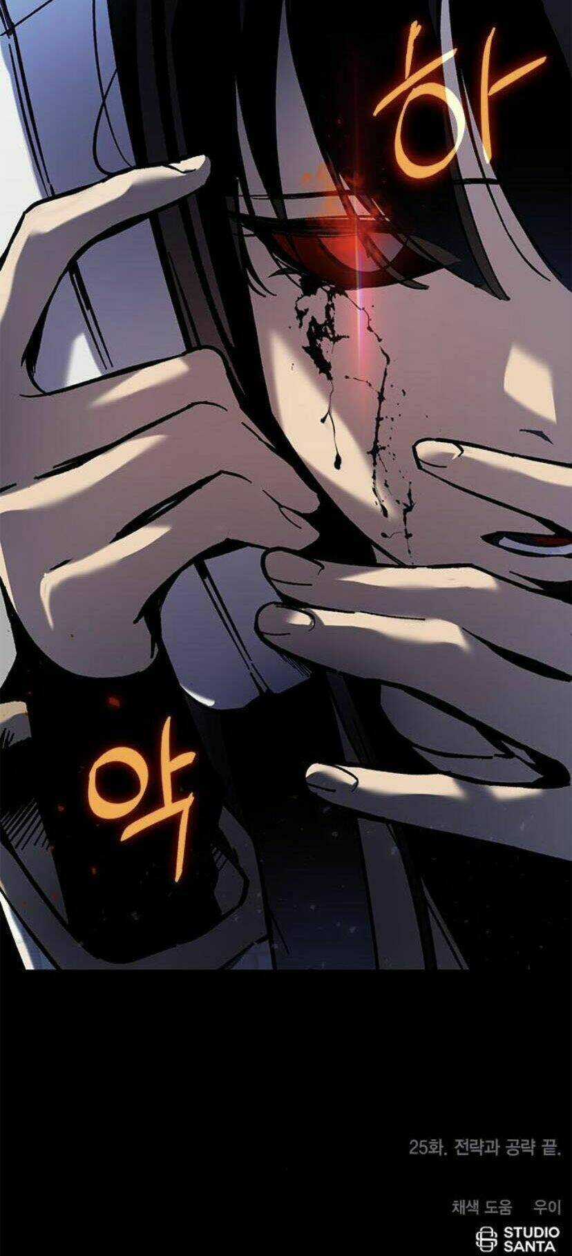 Trở Lại Thành Người Chơi Chapter 25 trang 65