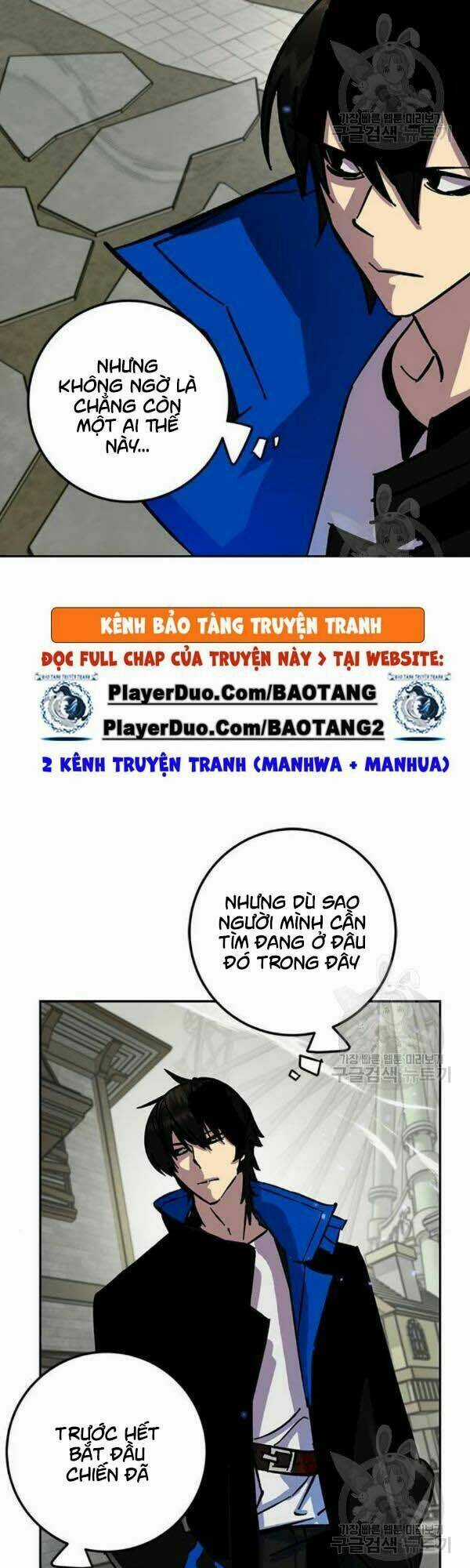 Trở Lại Thành Người Chơi Chapter 27 trang 11