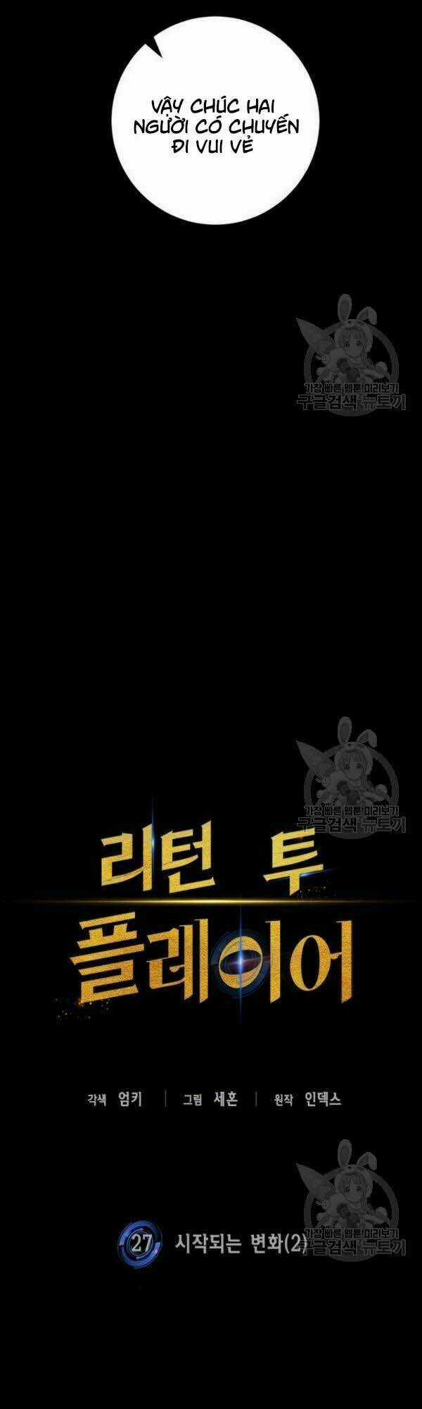 Trở Lại Thành Người Chơi Chapter 27 trang 16