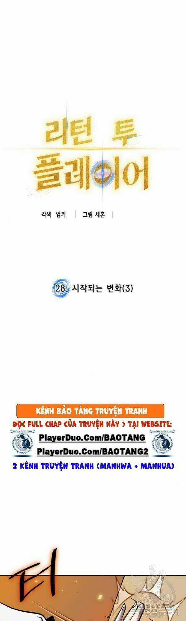 Trở Lại Thành Người Chơi Chapter 28 trang 12