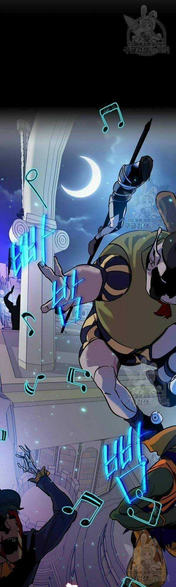 Trở Lại Thành Người Chơi Chapter 28 trang 24